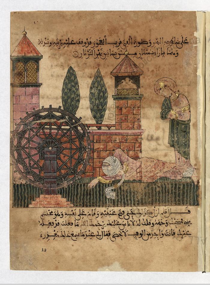 بياض مغشياً عليه قرب الناعورة والعجوز واقفة
